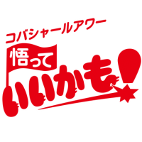 スピリチュアルtv ライブ映像配信 生放送